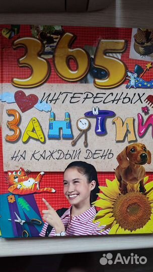 Рабочая тетрадь 2 класс математика Моро 1 часть