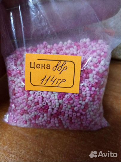 Бисер Китай микс 450гр