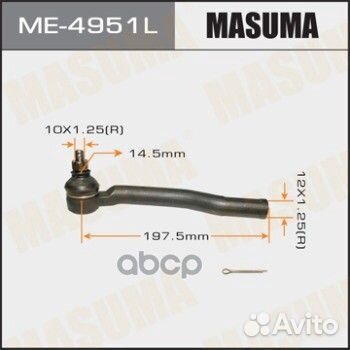 Наконечник рулевой тяги nissan cube 07- лев. ME