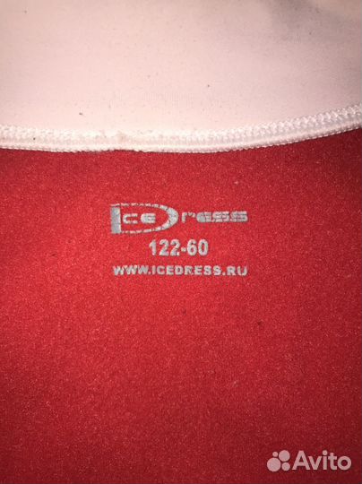 Термокостюм тренировочный