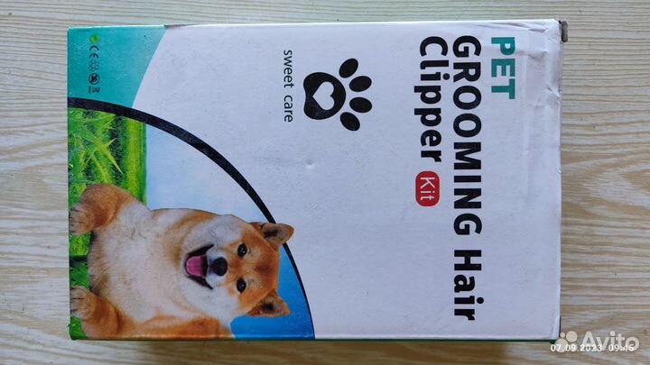 Машинка для стрижки собак/котов