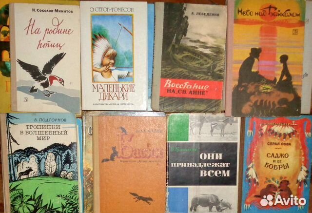 Детские сказки познавательные