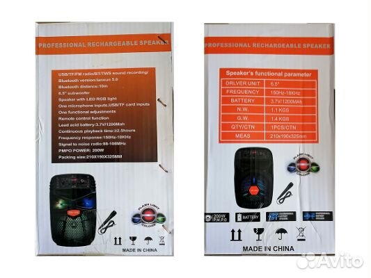 Портативная колонка DG-1055 (1053)