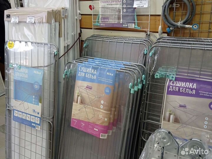 Сушилка для белья напольная Nika 20 метров