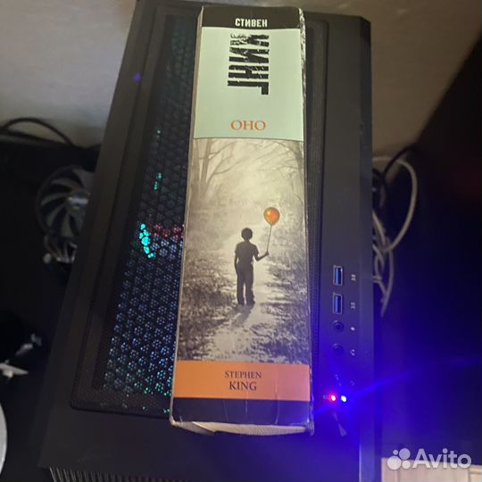 Стивен Кинг Оно