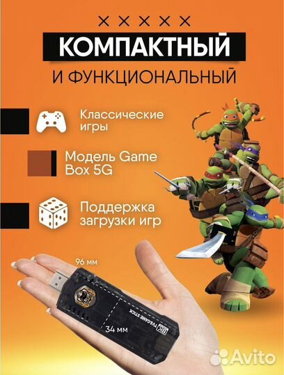 Игровая приставка Game Box 5g+smart TV Android