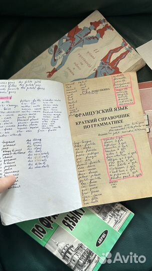Попова казакова французский язык учебники пособия