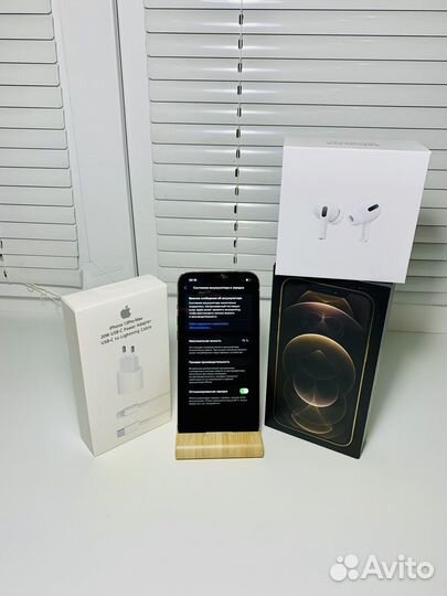 iPhone 12 Pro Max, 256 ГБ