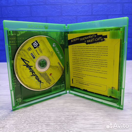 Диск Xbox One Cyberpunk 2077