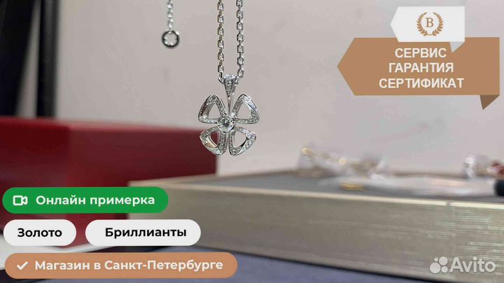 Колье Bulgari fiorever 0,66ct