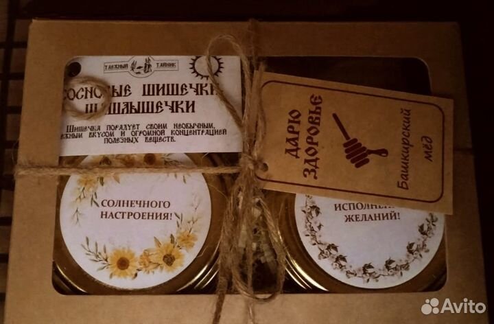 Подарочные наборы Сладкий подарок Медовые наборы