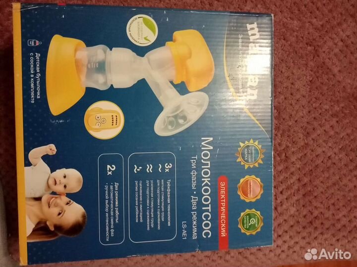 Молокоотсос электрический