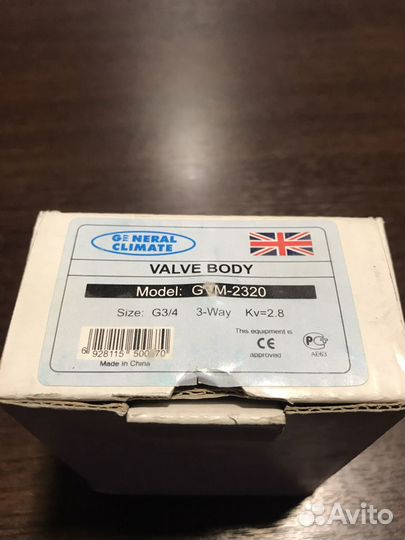 Клапан General climate GVM-2320 3/4
