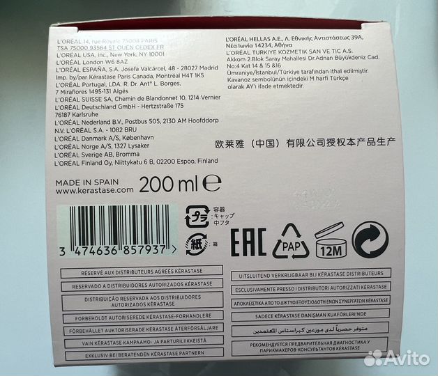 Средства для волос kerastase оригинал