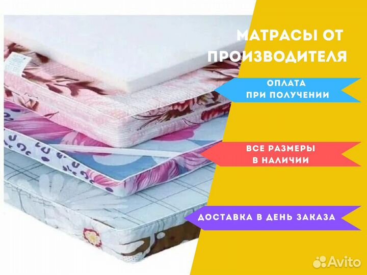 Беспружинный матрас топпер