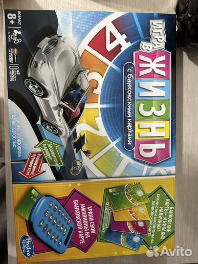 Настольная игра 