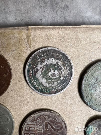 Монеты разные СССР