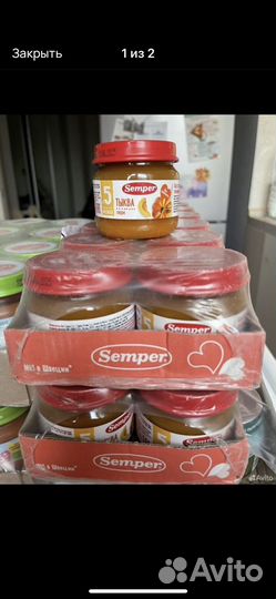 Семпер (заказ)