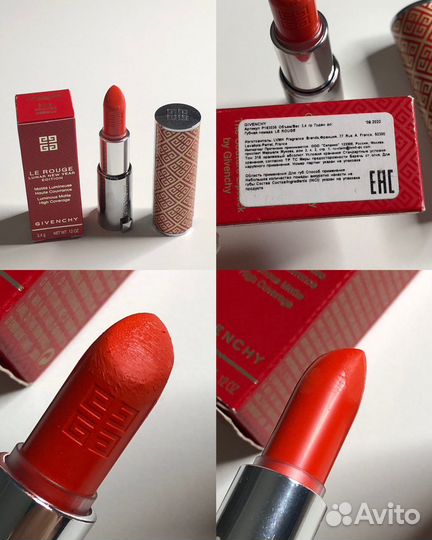 Помады люкс б/у