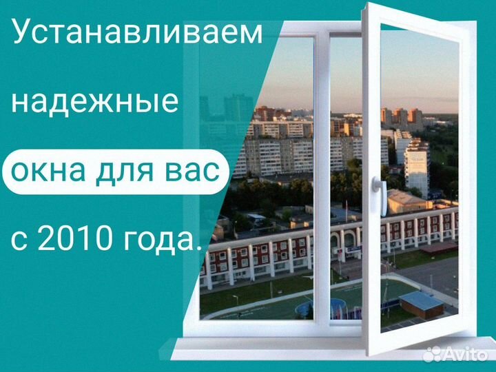 Остекление коттеджа пластиковые окна для дачи