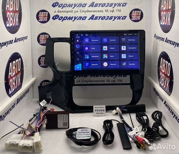 Магнитола Mitsubishi Outlander 3 12-18 сс3 4-64