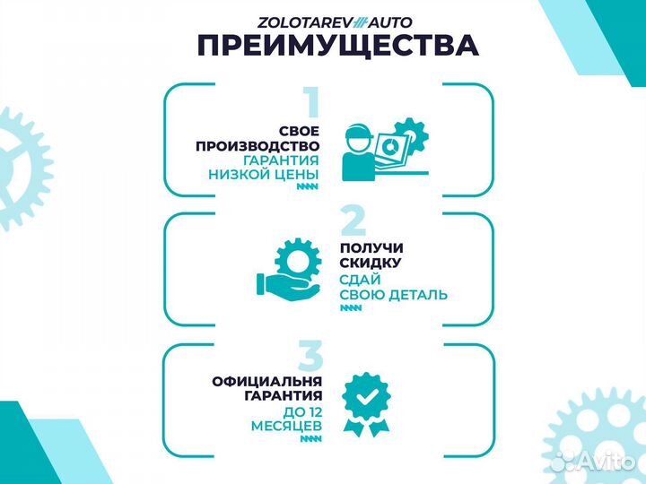 Блок клапанов BMW 7er G11, G12, 7 коннекторов