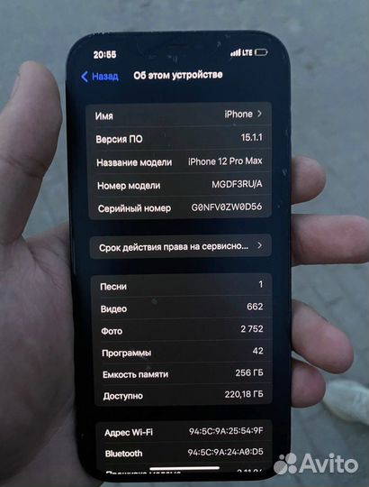 Iphone12 pro max 256gb