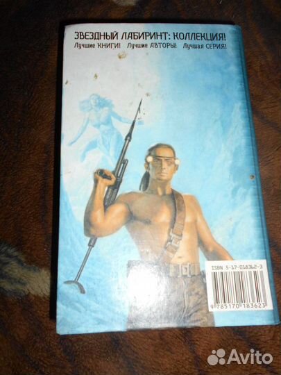 Сергей Иванов 