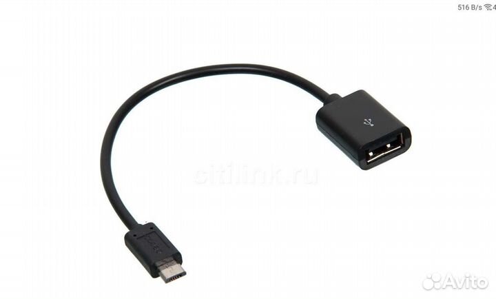 OTG переходник micro usb -usb