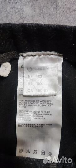 Термокольсоны на мальчика