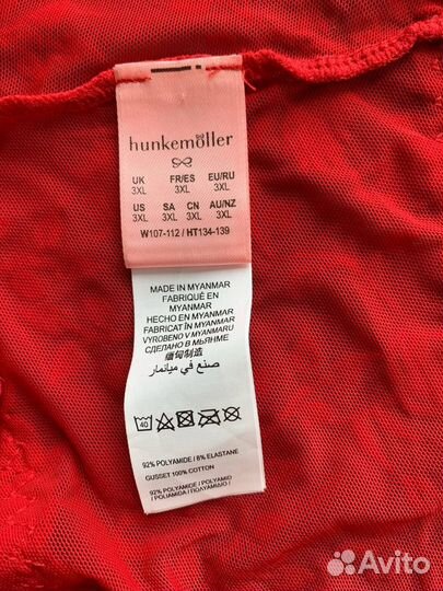 Трусы 3XL Hunkemoller