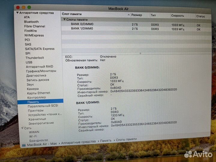 Apple MacBook Air 11 1,8 i7/4/128