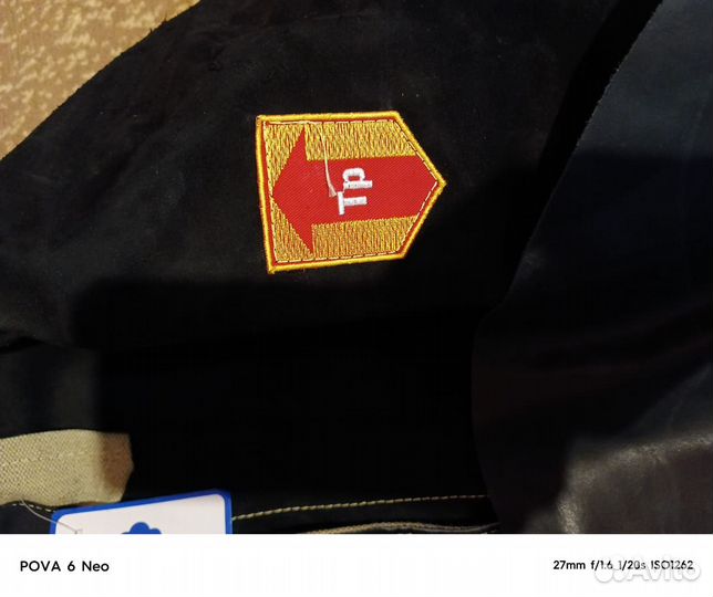 Костюм сварщика летний