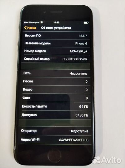 iPhone 6, 64 ГБ