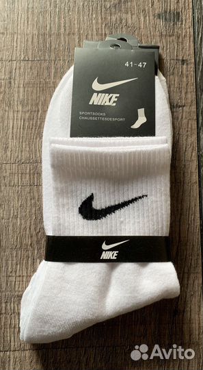 Белые носки Nike
