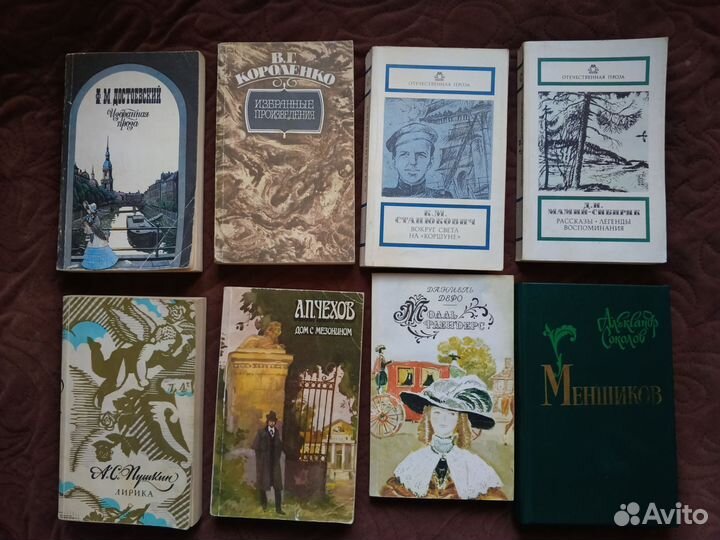 Книги разные от 50р