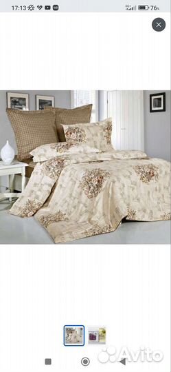 Постельное белье сатин евро