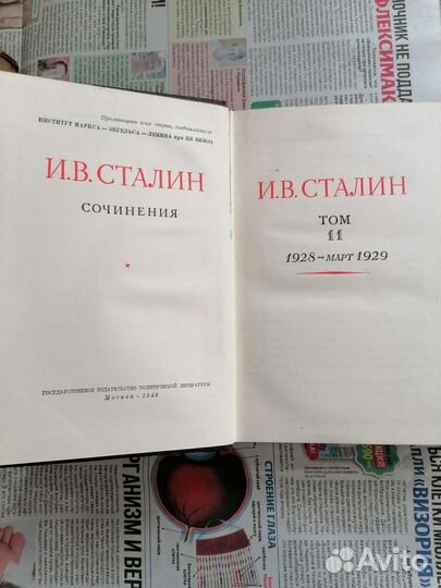 Антикварные книги
