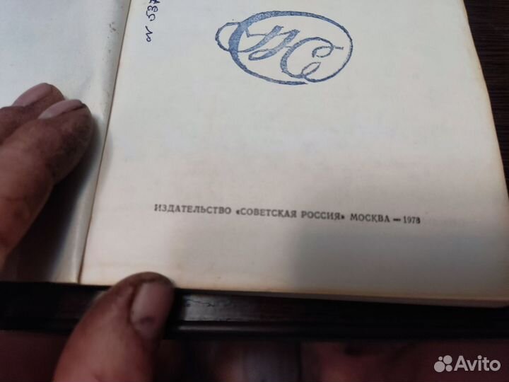 Н. А некрасов лирика советская россия 1978