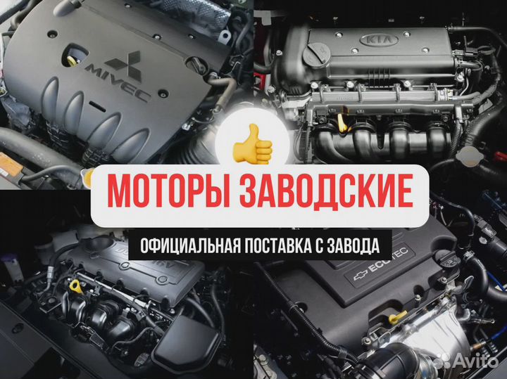 Двигатель MR20 для Nissan Murano, Serena, Note