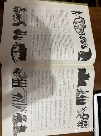 Детская энциклопедия Том 8 1967г