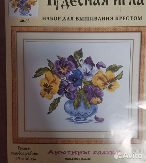 Вышивка крестом схемы, много