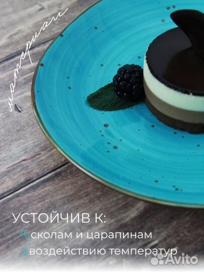 Тарелки набор фарфоровые десертные для сервировки