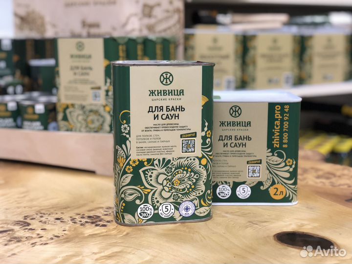 Масло по дереву для бань и саун