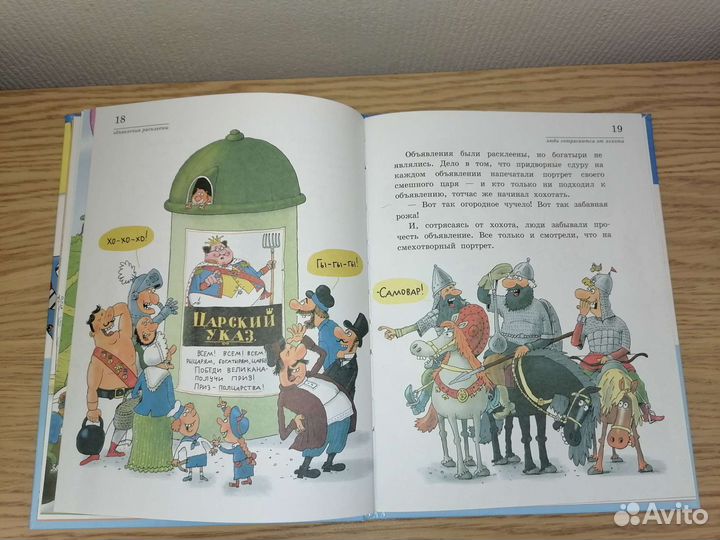 Корней Чуковский 