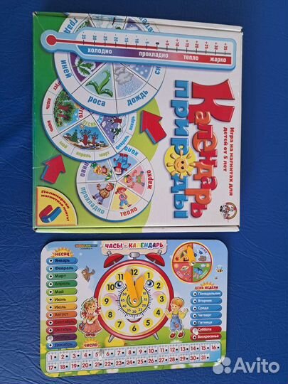 Календарь с часами и календарь природы