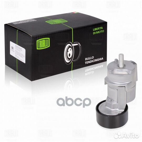 Ролик привод. ремня для а/м Hyundai ix35 (10)