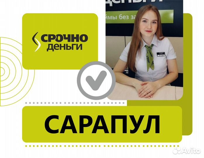 Кредитный менеджер (без опыта)