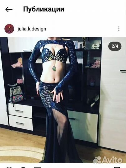 Костюм для шоу- 