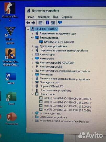 Системный блок